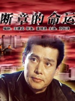 久久精品三级视频